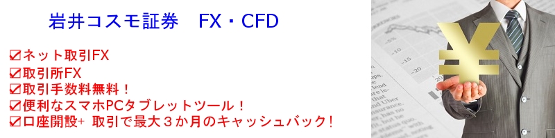 ���R�X���،� FX�ECFD���T�C�g